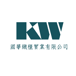 國華鐵櫃實業